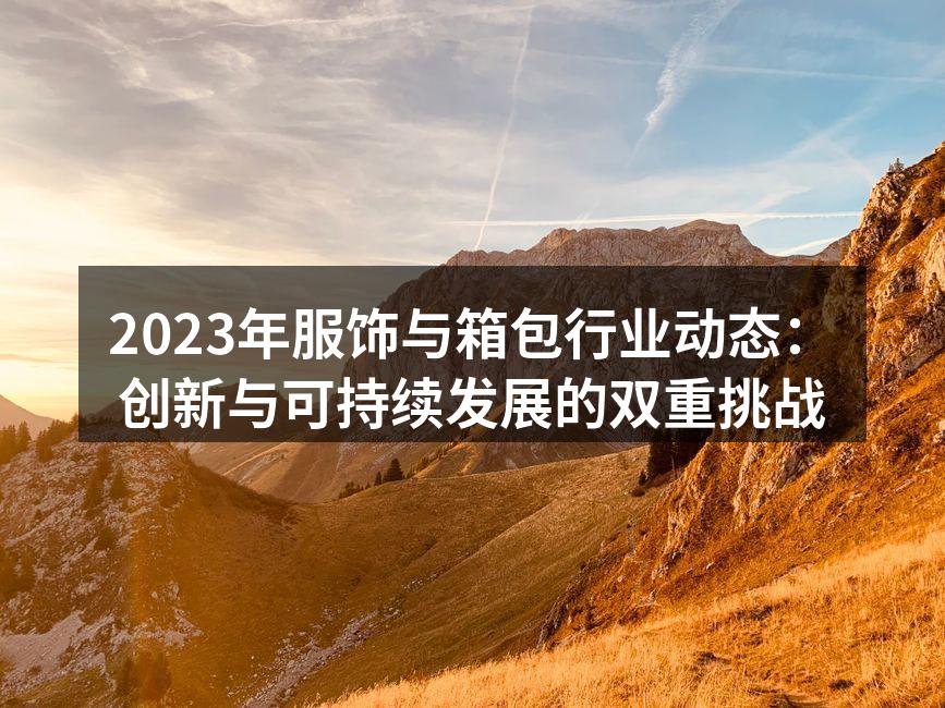 消费者行为的转变
